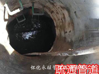 管道疏通