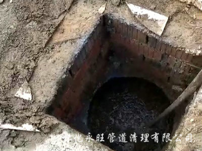 化粪池清理