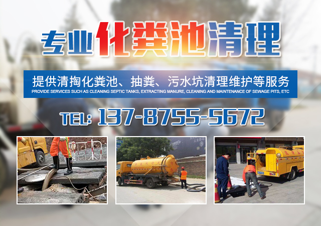 怀化永旺管道清理有限公司_湖南管道清理|管道改造|管道疏通